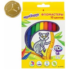 Юнландия Фломастеры юнландия 10 цветов, экзотика , вентилируемый колпачок, картон, 151420, 12 шт.