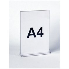 Тейбл тент, Менюхолдер, Подставка А4 (210х297мм), вертикальная, двусторонняя, 5 шт. Crystal-box
