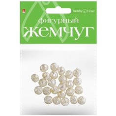 Бусины фигурные под жемчуг, Бутончики, 10 мм Альт
