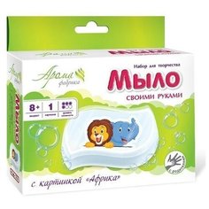 Набор для творчества Мыло Африка с картинкой С0223 Развивашки