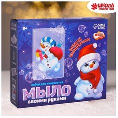 Мыло своими руками с картинкой «Снеговик с ёлкой». Набор для творчества Школа талантов