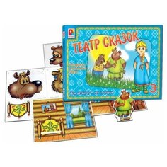 Настольная игра "Театр сказок-3" Радуга
