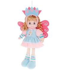 Кукла мягконабивная Наша Игрушка 50 см, пакет (M1265)