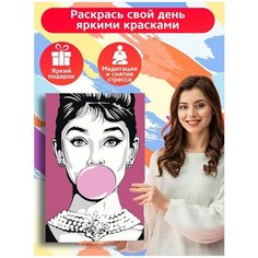 Картина по номерам Одри Хепберн - 6277 В 60x40