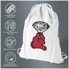 Сумка для обуви CoolPodarok Бриллиант Арт