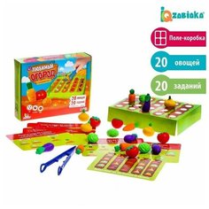 Развивающий набор ZABIAKA "Любимый огород", обучающая игра для малышей