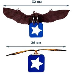 Фигурки кайдзю Мотра и Родан Годзилла Godzilla (подставки, подвижные, 26-32 см) Star Friend