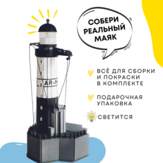 Деревянный конструктор сборная модель: "Маяк Армен (Франция)" Гогольшоп