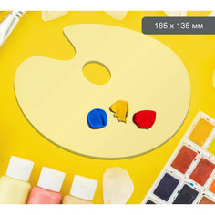 Палитра 13,5 х 18,5 см для смешивания красок овальная из прозрачного акрила 3 мм Нет бренда