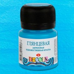 Акриловая краска, Небесно-голубая глянцевая, «Декола», 20 мл Невская палитра