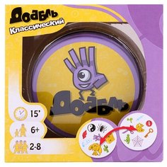 Настольная игра Доббль Asmodee