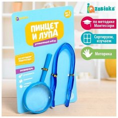 Настольная игра IQ-ZABIAKA «Пинцет и лупа», микс