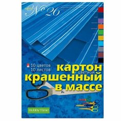 Набор цветного картона , HOBBY TIME № 26, А4 (205 х 295 мм), 10 листов, 10 цветов , "крашенный В массе", Арт. 11-410-221 Альт