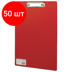 Комплект 50 шт, Доска-планшет BRAUBERG "Comfort" с прижимом А4 (230х350 мм), картон/ПВХ, красная, 222658