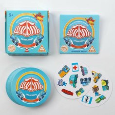 Настольная игра «Дуббль. Транспорт» на реакцию и внимание, 3+ ЛАС ИГРАС