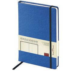 Ежедневник Bruno Visconti Megapolis Velvet недатированный, А5, 160 листов, синий, цвет бумаги тонированный