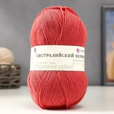 Пряжа "Австралийский меринос" 95%мер. шерсть,5% акрил объёмный 400м/100гр (185-Земляника) Пехорка
