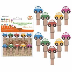 Прищепки декоративные "Машинки". Набор из 10 шт. Общая длина 3,5см. NEW VL75-122 Home Novelties Limited