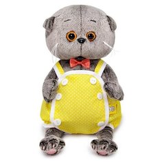 Мягкая игрушка «Басик BABY в жёлтом песочнике», 20 см Basik&Co