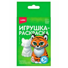 3D Art. Игрушка-раскраска Тигр Lori