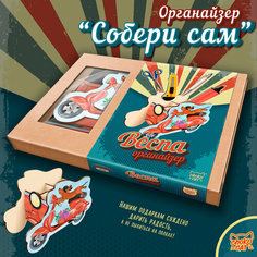 Органайзер Веспа Chokocat