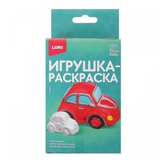 Набор для творчества 3D Art. Игрушка-раскраска "Машина" Ир-032 Lori