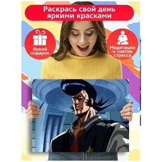 Картина по номерам Аниме Космический денди - 7772 Г 30x40