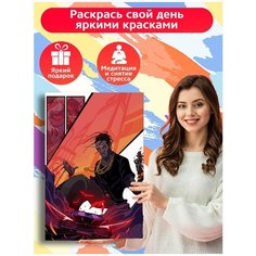 Картина по номерам музыка Travis Scott (Трэвис Скотт) - 8812 В 60x40