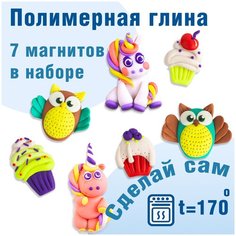 Набор для работы с полимерной глиной LORI 7 магнитов, Им-154
