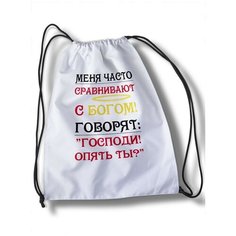 Мешок для cменной обуви надписи - 30771 Brut Boxers