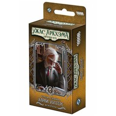 Настольная игра Hobby World Ужас Аркхэма. Карточная игра: Колода сыщика. Харви Уолтерс