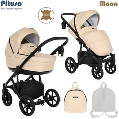 Коляска 2 в 1 Pituso Moon Кожа Vanilla