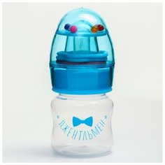 Бутылочка для кормления Крошка я "Джентльмен" с погремушкой, 60 мл, цвет голубой, от 0 месяцев