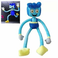 Мягкая игрушка, 48 см ОПМИР