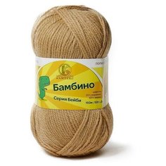 Пряжа Камтекс Бамбино 005 бежевый 35% шерсть, 65% акрил 50г 150м 5шт