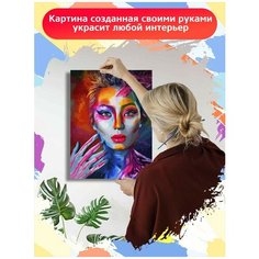 Картина по номерам красочная девушка - 7852 В 30x40