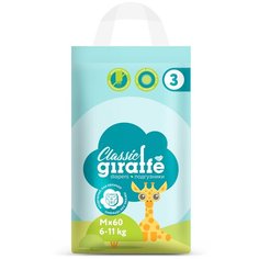 LOVULAR подгузники Giraffe Classic M (6-11 кг) 60 шт., 60 шт., зелeный
