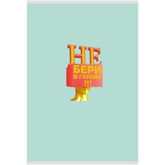 Тетрадь общая, 48л, А4(-), клетка, 3 шт, Seventeen, 11451/3