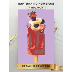 Картина по номерам Мороженное Арт / Ice cream холст на подрамнике 40*60