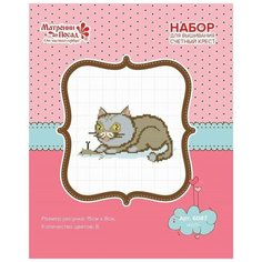 Набор для вышивания Матренин Посад "Кот"