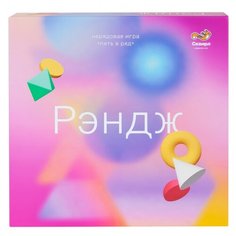 Настольная игра Сквирл Рэндж