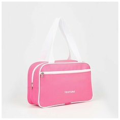 Сумка для обуви на молнии, цвет розовый Textura