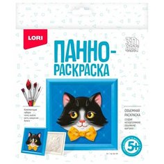 Панно-раскраска Кот Ирп-018 3D Art набор для творчества LORI