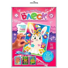 Набор для творчества Фантазёр. Аппликация из ЭВА. Волшебный блеск. Солнечный зайчик, 1 шт