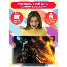Картина по номерам игра Dark Souls - 6784 Г 60x40
