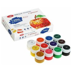 Гуашь «Я - Художник!», 12 цветов, 20 мл Невская палитра