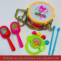 Набор музыкальных инструментов / Барабан / Маракасы / Бубенцы Нет бренда