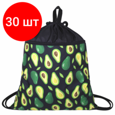 Комплект 30 шт, Мешок для обуви BRAUBERG с ручкой, карман на молнии, сетка, 51х41 см, "Avocado", 271058