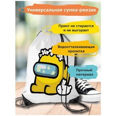 Мешок для сменной обуви Far cry - 20131 Brut Boxers