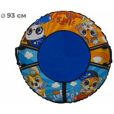 Санки надувные "Ватрушка", ПВХ/Oxford, принт "TRAVEL", 93 см (Blue/Orange) Нет бренда
